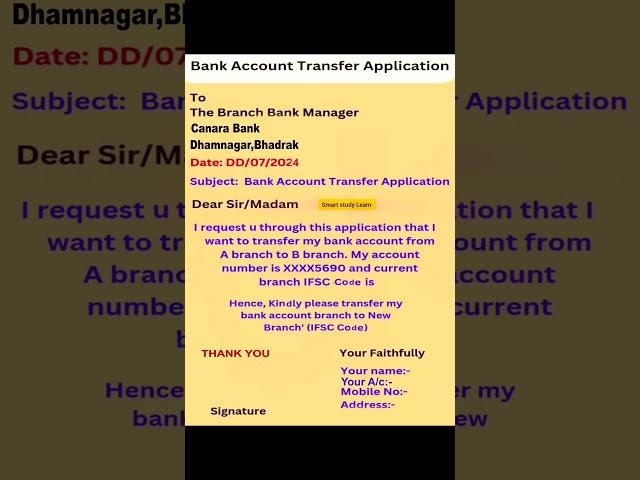 Bank Account Transfer Application | Bank Account Transfer To Another branch #shortvideo #application