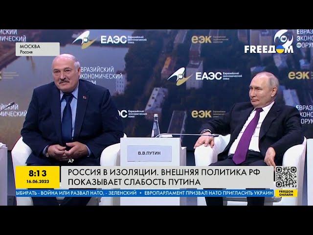 Россия в тотальной изоляции. Как внешняя политика Кремля показывает слабость путина?