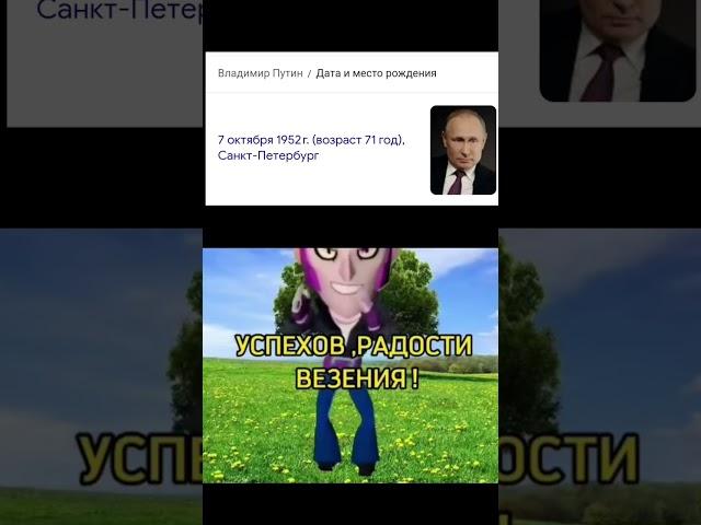 с днём рождения #рек #реки #рекомендации #мем #мемы 