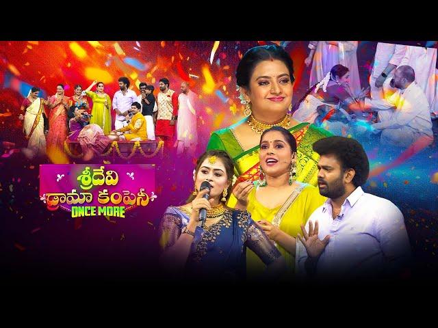 Sridevi Drama Company Once More | 2nd March 2025 | Full Episode | Rashmi, Indraja | ETV Telugu