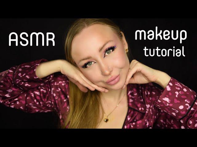 ASMR Makeup tutorial / Асмр Макияж / Асмр шепот / Косметика / АСМР Макияж глаз / Asmr whisper