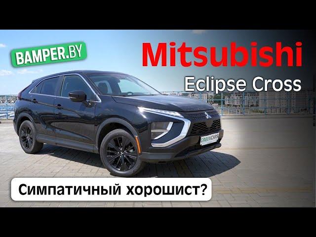 Обзор Mitsubishi Eclipse Cross 2021