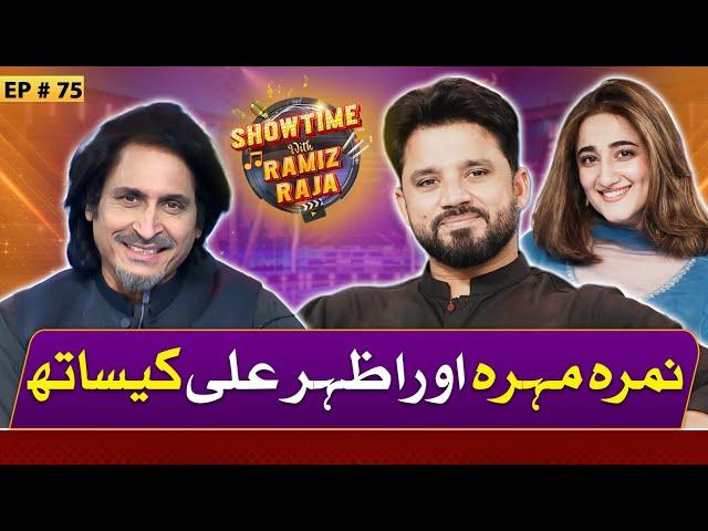 Singer Nimra Mehra & Cricketer Azhar Ali | Showtime With Ramiz Raja | EP 75 | 19 Sep 2024 |