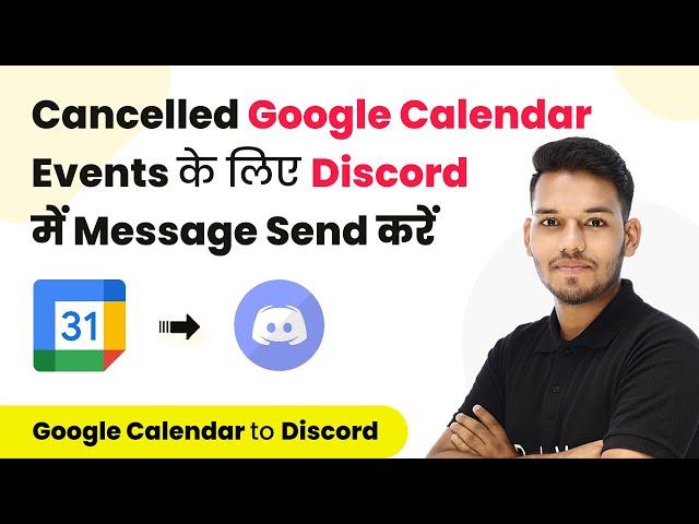 How to Send Message on Discord for Cancelled Google Calendar Events (In Hindi)