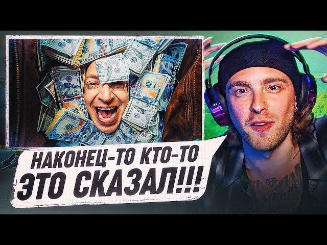 РЕАКЦИЯ ЕГОРА КРИДА НА: OXXXYMIRON — Лига Опасного Интернета (2023)