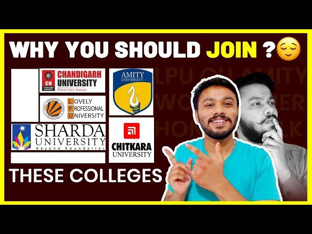 WHY SOMEONE SHOULD JOIN LPU CU AMITY CHITKARA ?| EVERY ASPIRANT IS VALUABLE HONEST BAATEIN