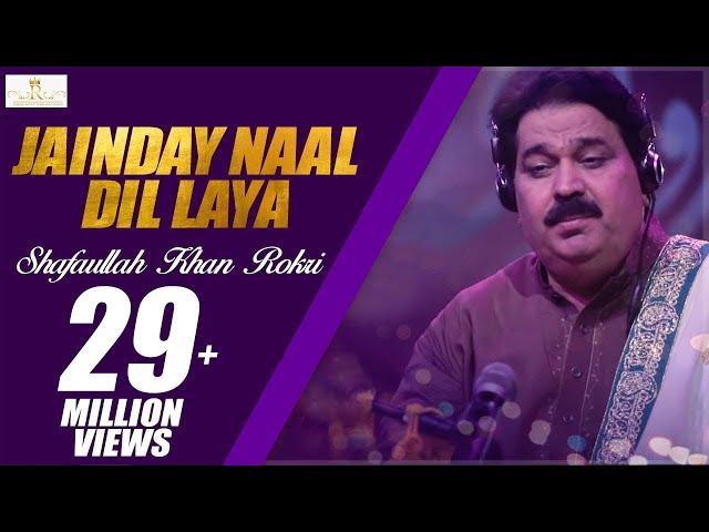 Jainday Naal Dil laya, Shafaullah Khan Rokhri, Folk Studio Season 1