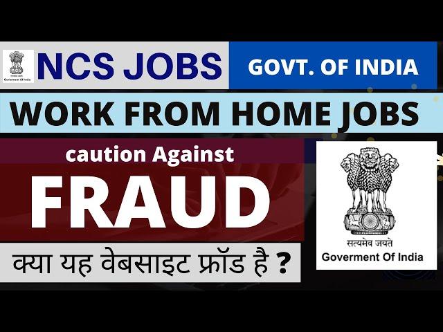 NCS work from home Jobs Govt Of India job portal/ is it FRAUD/ FAKE/SCAM ? 2020