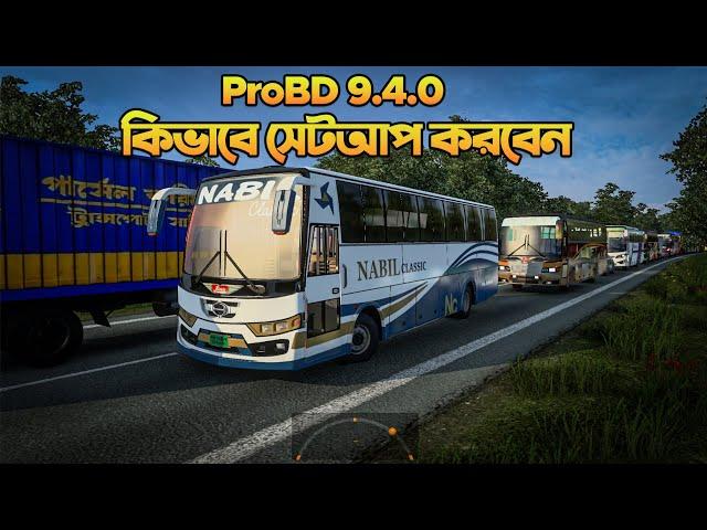 ProBD 9.4.0 How to Update || Euro Truck Simulator 2 Bangladesh Map Add || V 1.48.2.0