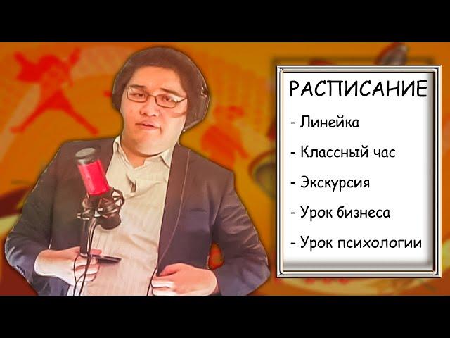 ПЕРВЫЙ РАЗ В СЕДЬМОЙ КЛАСС. ШКОЛА С МУХАНДЖАНОМ l MUHANJAN ШОУ