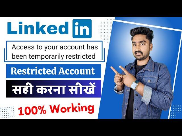 Linkedin Account Restricted Verify Identity | Acess to Your Account has been Temporarily Restricted