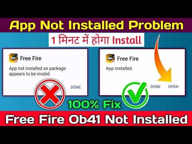 free fire app not installed | free fire app not installed problem | free fire install nahi ho raha