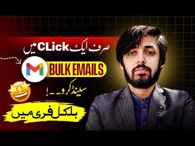 How to Send Bulk Emails using Gmail | Guest Posting Tips | Fakhar Nazir