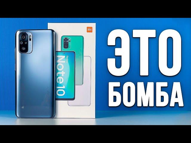 Redmi Note 10 - ЛУЧШИЙ! Redmi Note 10 Pro уже не нужен?