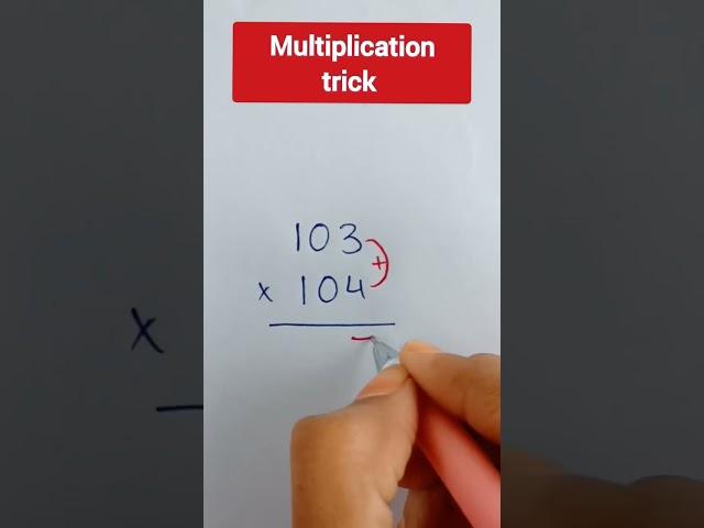 multiplication tricks|| tricky maths || maths tricks for competitive exams #shorts #ytshorts #maths