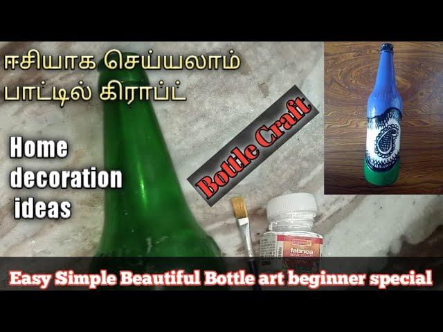 Easy Simple Beautiful Bottle art/Beginner special/bottle art/home decor/visvik home craft