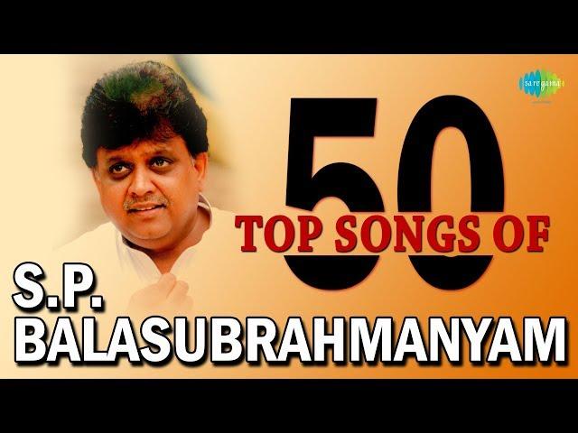 Top 50 Songs of S.P. Balasubrahmanyam | One Stop Jukebox | Rajan-Nagendra, Chi Udayashankar |Kannada