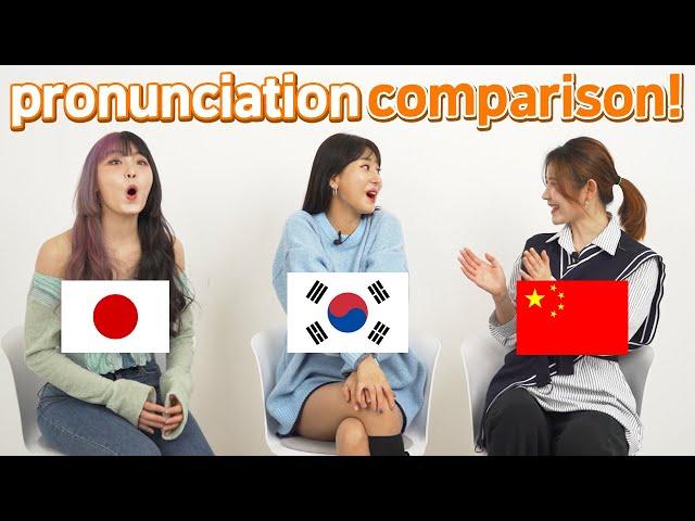 Korean, Chinese, Japanese Pronunciation Difference 2!!