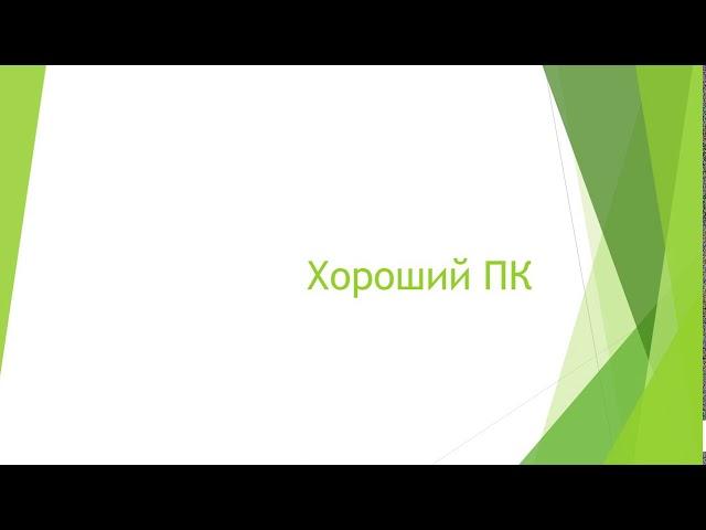 Урок 1 - Знакомство с Adobe Premiere Pro