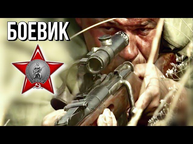 РУССКИЙ ФИЛЬМ НА РЕАЛЬНЫХ СОБЫТИЯХ! "Бомба" ВОЕННЫЙ БОЕВИК, ПОЛНЫЙ ФИЛЬМ