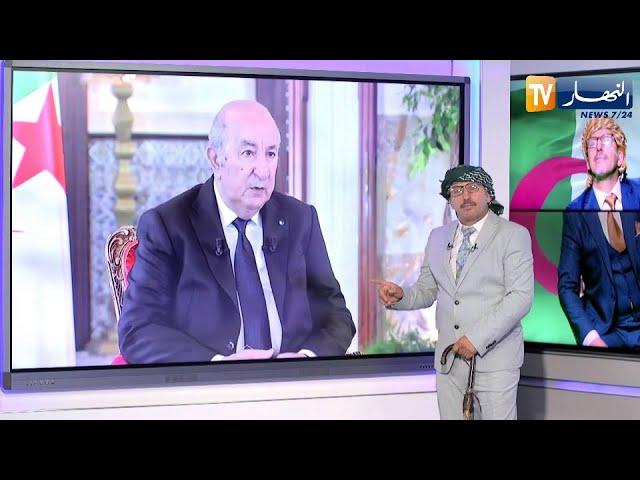هكذا علق الشيخ النوي على ترشح الرئيس عبد المجيد تبون لعهدة ثانية