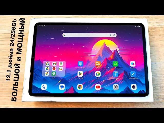 Взял Огромный и Мощный Планшет для ВСЕГО! XIAOMI PAD 7 - НЕ НУЖЕН?OSCAL ELITE 1 - ОЧЕНЬ ГОДНО?