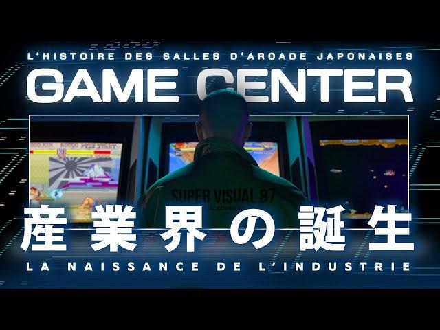 L'histoire des Salles d'arcade Japonaises de 1946-1979