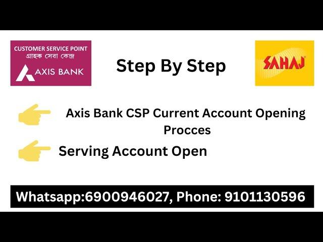 Axis Bank BC Current Account Opening Procces | Sahaj Mitra Axis Bank BC TDS FREE Account