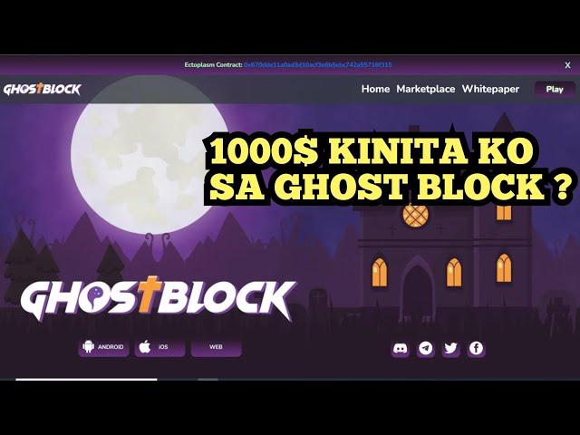 GHOST BLOCK NFT UPDATE - NAKA MAG KANO KAYA AKO SA LOOB NG ISANG LINGGO ?