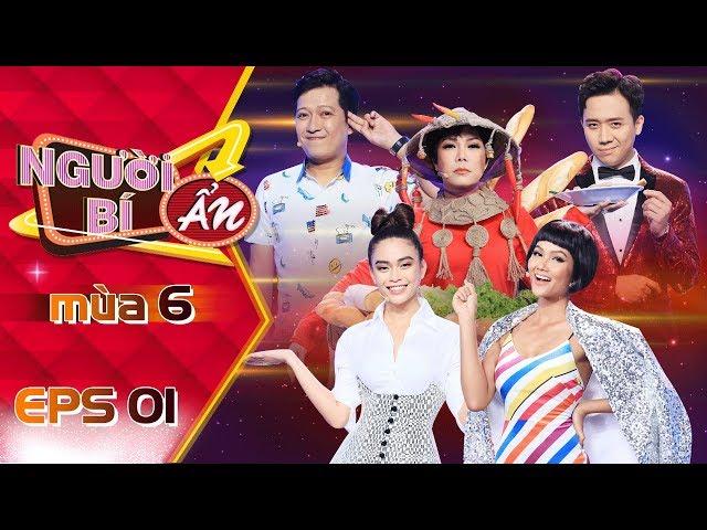 Người Bí Ẩn 2019 | Tập 1 Full: Trấn Thành, Trường Giang đồng lòng "dìm hàng"  chị bảy Việt Hương