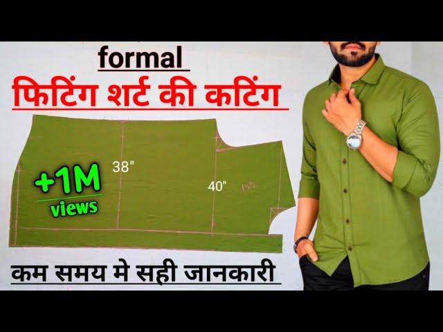 mens formal shirt cutting | शर्ट कटिंग | how to cut formal shirt | fitting slim fit shirt cutting