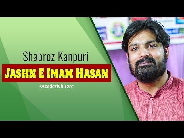 Shabroz Kanpuri | Jashn E Imam Hasan (A.s) 2019 | Saraiya Bihar