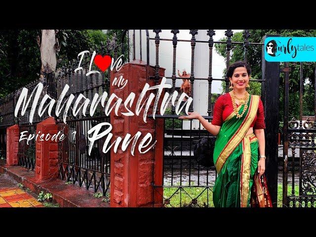 Exploring The City Of Marathas, Pune | I Love My Maharashtra Ep 1 | Curly  Tales