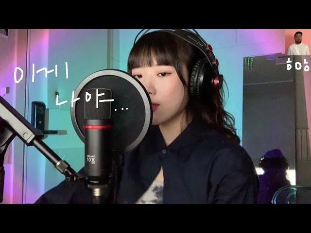 한요한 - 이게 나야 (Feat. CHANGMO (창모)) [초희귀종] (cover) l BUNNY