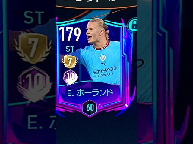 Haaland stats Nexon #fifamobile 