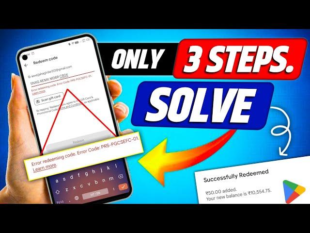 Redeem code error problem | Redeem code didn't work || Error redeeming code. error code prs-gcrpm-01