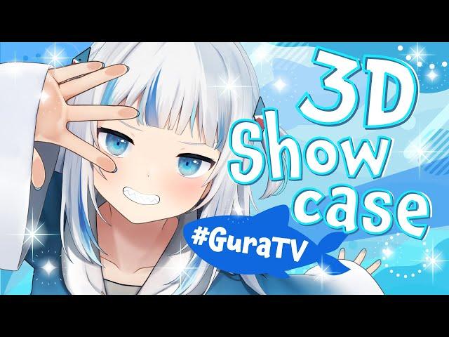 【3D SHOWCASE】GURRRAAAAA   #GuraTV