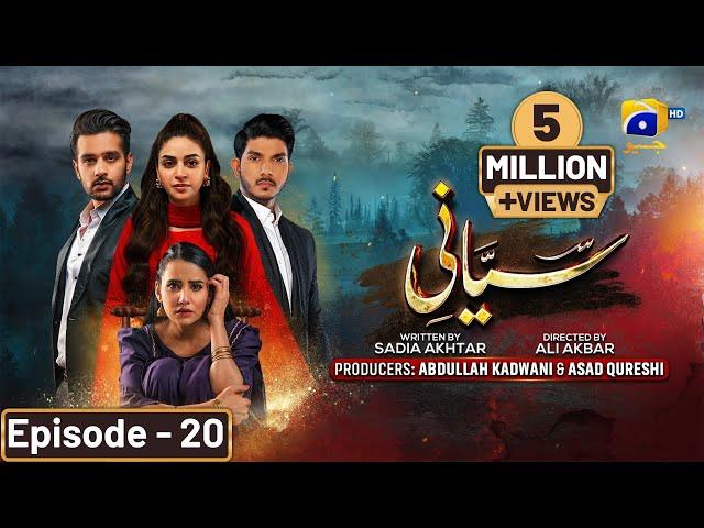 Siyani Ep 20 - [Eng Sub] - Anmol Baloch - Mohsin Abbas Haider - Saniya Shamshad - 23rd Sep 2022