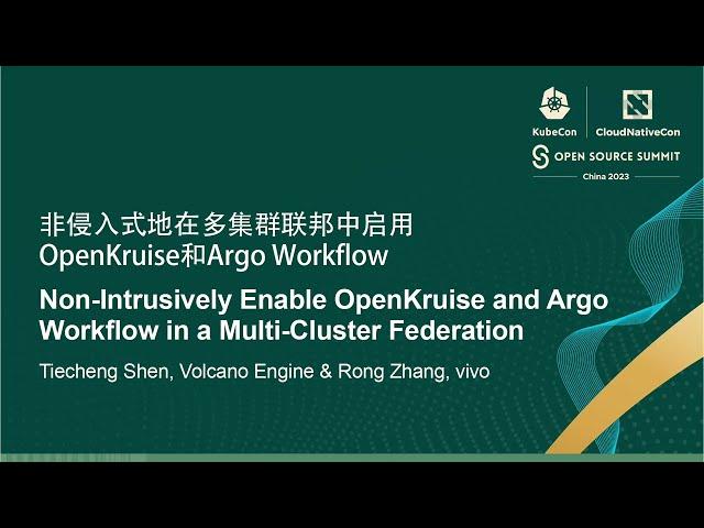 Non-Intrusively Enable OpenKruise and Argo Workflow in a Multi... - Tiecheng Shen & Rong Zhang