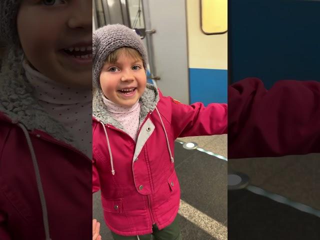 #метро #радость #счастье #metro #happy #girl #baby #babygirl #little #together #subway #like