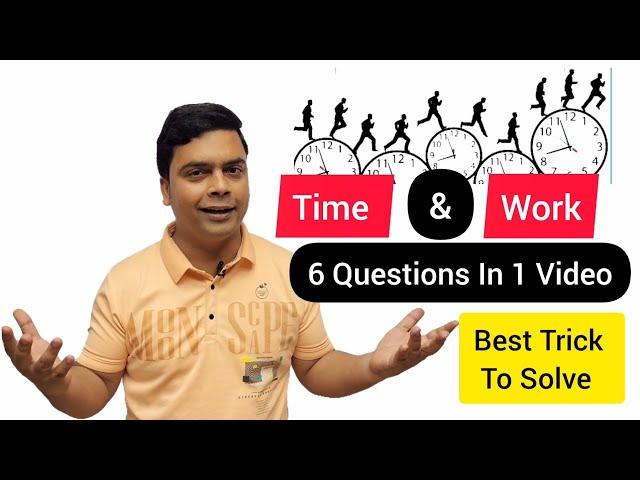 Time & Work Trick | Maths Tricks | imran sir maths