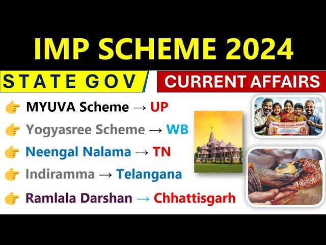 Schemes 2024 Current Affairs | State Govt Schemes 2024 Current Affairs | All States Scheme 2024