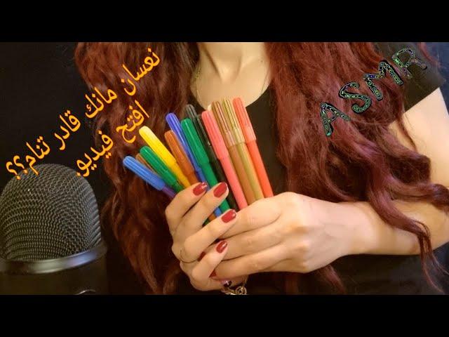 همس مع صوت شخبطه  فيديو تساعدك تنام بي كل سهوله(تلوين رسم )asmr بل عربي