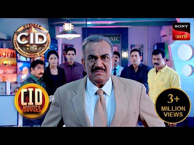 Secret Of The Axe | CID Movies | 17 Feb 2024