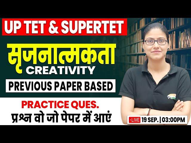 UP SUPER TET 2024 | Creativity, CDP Practice Set #7, SUPER TET CDP, CDP Gargi Mam