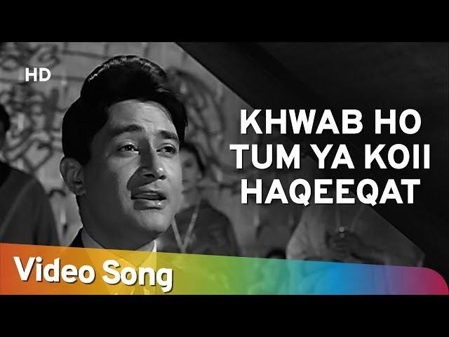 Khwaab Ho Tum Ya Koi | Teen Deviyan | Dev Anand | Romantic Old Hindi Songs | Kishore Kumar