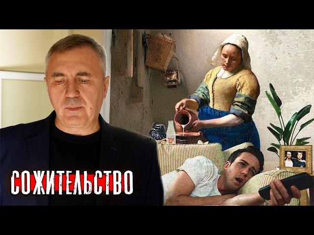 Гражданский брак / Почему бы и не жить вместе, если хочется?