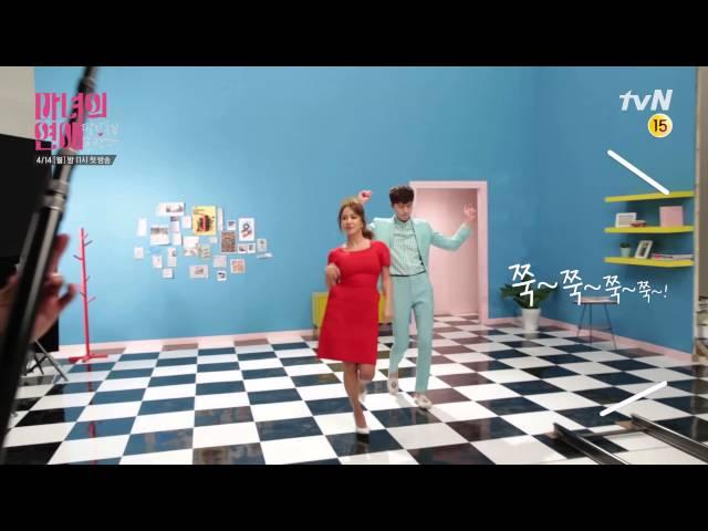 A Witch's Love A Witch's Love : Making teaser 'Dance'_Park Seo-jun, Uhm Jung-hwa