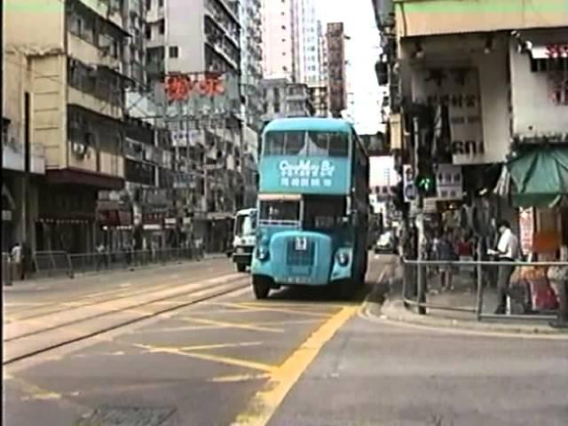 HONG KONG ISLAND BUSES 1995