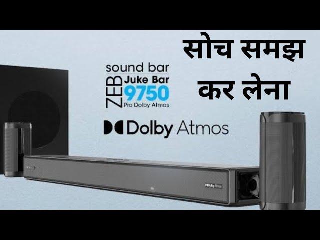 Zebronics Juke BAR 9750 PRO 5.1.2 Surround Dolby Atmos | 525 Watt Soundbar |Bluetooth 5.0 (Black)